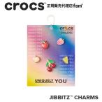 クロックス crocs【アクセサリー jibbitz ジビッツ】Elevated Fruits 5Pack/エレベイト フルーツ 5パック|10014682|◆
