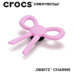 クロックス crocs【アクセサリー jibbitz ジビッツ】SYMBOL2//Thin Pink Bow/「タイニー ピンクのリボン」|10014745