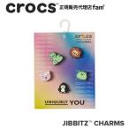 クロックス crocs【アクセサリー jibbitz ジビッツ】Cartoon Animal Friends 5Pack/カトゥーン アニマル フレンズ 5パック/動物|10014842|◆