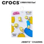 クロックス crocs【アクセサリー jibbitz ジビッツ】The Simpsons 5Pack/ザ シンプソンズ 5パック|10014880