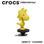 クロックス crocs【アクセサリー jibbitz ジビッツ】Peanuts/3D Woodstock/ピーナッツ『3D ウッドストック』｜10014906