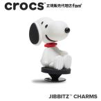 ショッピングジビッツ クロックス crocs【アクセサリー jibbitz ジビッツ】Peanuts/3D Snoopy/ピーナッツ『3D スヌーピー』｜10014907