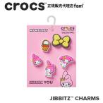 クロックス crocs【アクセサリー jibbitz ジビッツ】MyMelody 5Pack/『マイメロディ 5パック/サンリオ｜10015076