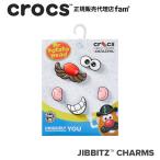 クロックス crocs【アクセサリー jibbitz ジビッツ】Mr Potato Head 5Pack/ミスター ポテト ヘッド 5パック|10015247|△