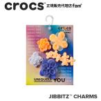 クロックス crocs【アクセサリー jibbitz ジビッツ】Blooming Ombre Florals 5Pack/ブルーミングオンブレフローラル 5パック|10015615|▲