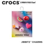 クロックス crocs【アクセサリー jibbitz ジビッツ】Stacked Sweets 5Pack/スタックドスイーツ 5パック|10015617|▲