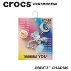 クロックス crocs【アクセサリー jibbitz ジビッツ】Iridescent Summer 5Pack/イリデセント サマー 5パック|10015713|◇