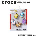 クロックス crocs【アクセサリー jibbitz ジビッツ】Pokemon Assrtd 5Pack/ポケモン アソート 5パック|10015746