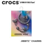 クロックス crocs【アクセサリー jibbitz ジビッツ】Silver Metal Mix 5Pack/シルバーメタル ミックス 5パック|10015810