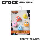 クロックス crocs【アクセサリー jibbitz ジビッツ】Pacman II 5Pack/パックマン II 5パック|10015857