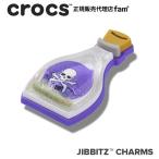 ショッピングジビッツ クロックス crocs【アクセサリー jibbitz ジビッツ】SYMBOL1 //Spooky Squish Potion/不気味なスクイッシュポーション｜10016036