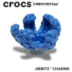 ショッピングジビッツ クロックス crocs【アクセサリー jibbitz ジビッツ】NATURE4 //Blue Crochet Flower/ブルーのかぎ針編みの花｜10016130
