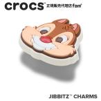 ショッピングジビッツ クロックス crocs【アクセサリー jibbitz ジビッツ】Disney Chip N Dale Smile/ディズニー「 チップとデール スマイル」｜10016263