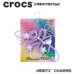 クロックス crocs【アクセサリー jibbitz ジビッツ】◇Purple Meta 5Pack/パープルメタ 5パック｜10016452｜◇