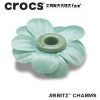 クロックス crocs【アクセサリー jibbitz ジビッツ】Shoelry1 //Green Chiffon Grommet/グリーン シフォン グロメット/花｜10016465