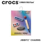 ショッピングジビッツ クロックス crocs【アクセサリー jibbitz ジビッツ】◇Cricket  5Pack/クリケット 5パック｜10016520｜◇