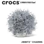 ショッピングジビッツ クロックス crocs【アクセサリー jibbitz ジビッツ】Shoelry3 //Silver Tinsel Pom/シルバー ティンセル ポン｜10016590