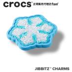 クロックス crocs【アクセサリー jibbitz ジビッツ】NATURE5 //Sequin Snowflake/スパンコール スノーフレーク/雪の結晶｜10016595