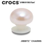  Crocs crocs[ аксессуары jibbitzji Bit'z ]Shoelry3 /Pink SMT Pearl 2/ розовый SMT жемчуг 2l10016598