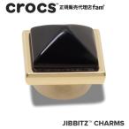 クロックス crocs【アクセサリー jibbitz ジビッツ】Shoelry3 //Black and Gold Pyramid Stud/ブラック＆ゴールド ピラミッドスタッド｜10016605