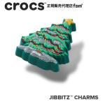 ショッピングジビッツ クロックス crocs【アクセサリー jibbitz ジビッツ】NATURE5 //Festive Christmas Tree/フェスティバル クリスマスツリー｜10016633