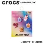 クロックス crocs【アクセサリー jibbitz ジビッツ】◇Cute Winter Foods 5Pack/キュートウィンターフード 5パック｜10016635｜◇