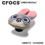 クロックス crocs【アクセサリー jibbitz ジビッツ】Zootopia Judy Plush/ズートピア「ジュディ」ディズニー｜10017038