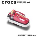 ショッピングジビッツ クロックス crocs【アクセサリー jibbitz ジビッツ】Pixar Lightning McQueen/ピクサー 「ライトニング・マックィーン」/Pixar Cars｜10017258