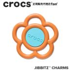 クロックス crocs【アクセサリー jibbitz ジビッツ】◆NATURE// Mega Orange and Blue Flower/メガ オレンジ＆ブルーフラワー｜10017389｜◆
