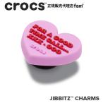  Crocs crocs[ аксессуары jibbitzji Bit'z ]Pop Culture //Call For a Good Time Heart/ Heart l10017410