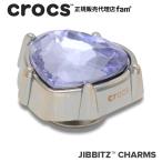  Crocs crocs[ аксессуары jibbitzji Bit'z ]SYMBOL4 //Nightshade SMT Gem Heart/ Night затенитель от солнца SMTjem Heart l10017422