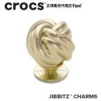  Crocs crocs[ аксессуары jibbitzji Bit'z ]Shoelry4 //Gold Knot/ Gold узел l10017454