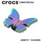 クロックス crocs【アクセサリー jibbitz ジビッツ】ANIMAL3 //Iridescent Butterfly/ 虹色の蝶｜10017484