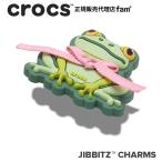  Crocs crocs[ аксессуары jibbitzji Bit'z ]ANIMAL2 //Coquette Frog/ko Kett лягушка / лягушка l10017626