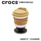 Crocs crocs[ аксессуары jibbitzji Bit'z ]FOOD2 //3D To Go Coffee Cup/3D To Go кофейная чашка l10017662