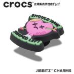  Crocs crocs[ аксессуары jibbitzji Bit'z ]Pop Culture //Should Have Swiped Left/ левый .s вытирание l10017697
