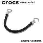  Crocs crocs[ аксессуары jibbitzji Bit'z ]Shoelry цепь 4 //Silver VG Leather Rivet Chain/ серебряный VG кожа заклепка цепь l10017711