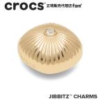  Crocs crocs[ аксессуары jibbitzji Bit'z ]Shoelry5 //Gold SMT Gem Textured Stud/ Gold SMTjem tech s коричневый -do stud l10017721