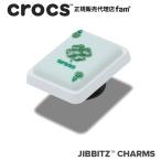 クロックス crocs【アクセサリー jibbitz ジビッツ】Entertainment //Clover Ace Card/クローバーエースカード｜10017800