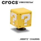  Crocs crocs[ аксессуары jibbitzji Bit'z ]Super Mario/Super Mario Question MrkBlck/ super Mario [ - tena блок ]l10017960