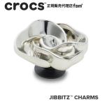  Crocs crocs[ аксессуары jibbitzji Bit'z ]NATURE5// Silver Flower Swirl/ серебряный цветок завихрение l10018613