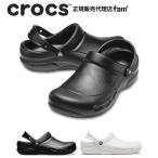 ショッピングクロックス レディース クロックス crocs【メンズ レディース サンダル】Bistro/ビストロ/10075 厨房 カフェ キッチン｜☆