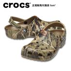 クロックス crocs【メンズ レディース サンダル】Classic Realtree/クラシック リアルツリー/アウトドア｜##