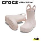 クロックス crocs【キッズ レインブーツ】Handle It Rain Boot Kids/ハンドル イット レインブーツ キッズ/クォーツ｜●