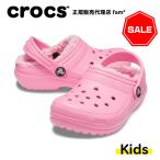●クロックス crocs【キッズ ボア】Classic Lined Clog Kids/クラシック ラインド クロッグ キッズ/ピンクレモネードｘP.レモネード|203506｜##