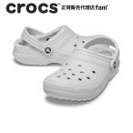 クロックス crocs【メンズ レディース ボア】Classic Lined Clog/クラシック ラインド クロッグ/203591-1F｜**