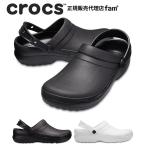 ショッピングクロックス レディース クロックス crocs【メンズ レディース サンダル】Specialist 2.0/スペシャリスト 2.0/ブラック/病院 看護 医療用/204590｜☆