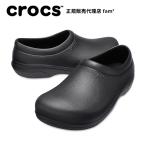 クロックス crocs【メン