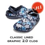 【クロックス crocs メンズ レディース ボア】classic lined graphic2.0 clog/クラシック ラインド グラフィック2.0 クロッグ/ラベンダーxネイビー