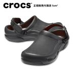 ショッピングCROCS クロックス crocs【メンズ レディース サンダル】Bistro Pro Literide/ビストロ プロ ライトライド クロッグ/ブラック｜☆